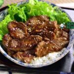 resep Beef Yakiniku khas jepang