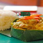 Cambodian Fish Amok Sendok Sejagat dengan santan dan daun pisang.