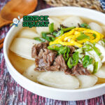 Korean Tteokguk dengan tteok, daging sapi, dan telur dadar